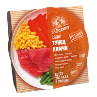 Салат из тунца филе в соусе Кимчи За Родину 160г Салат из тунца филе в соусе Кимчи За Родину 160г