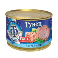Тунец натуральный макрелевый ТралФлот ГОСТ 240г