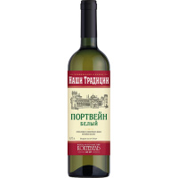 Вино крепл Наши Традиции Портвейн бел 17,5% 0,75л Россия