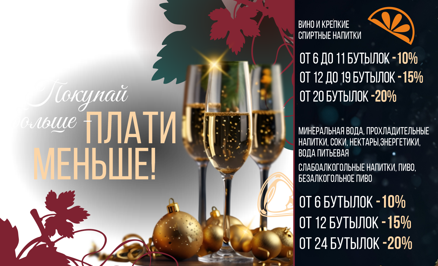 Магазины склады