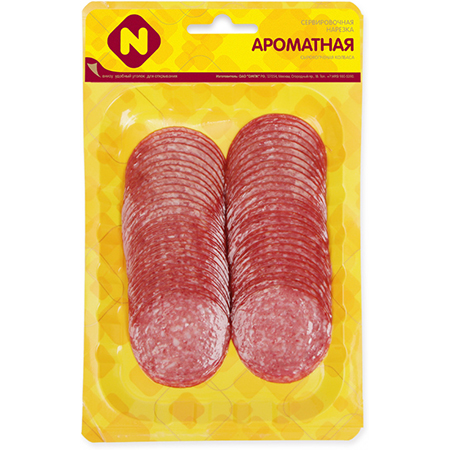 Колбаса Ароматная с/к Останкино 100г