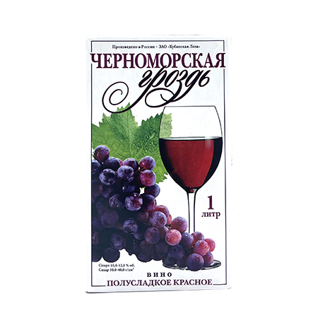 Вино Черноморская гроздь кр п/сл 10-12% 1,0л т/п Россия