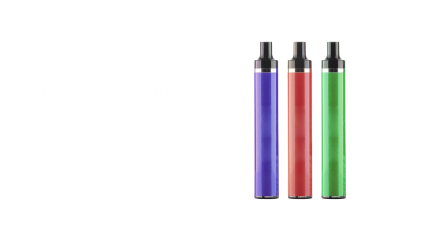 Магазин Бутыль В Калининграде Ассортимент Цены