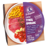 Салат из тунца филе Прованс За Родину 160г