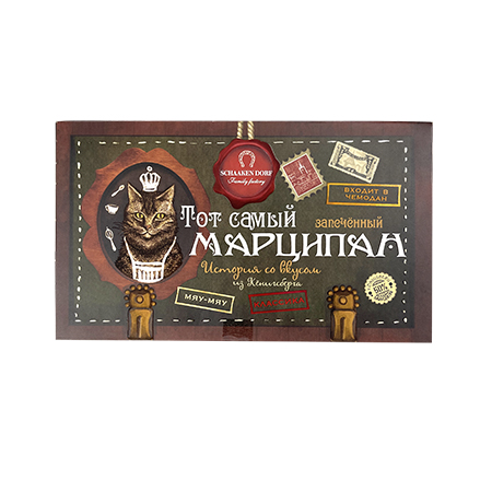 Марципан запеченый Муррципан плитка Шаакен 90г