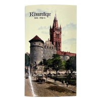 Ш/д молочный Открытка Кёнигсберг 100г