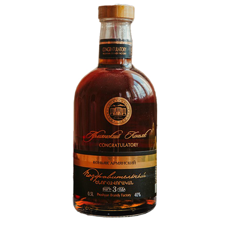 Коньяк Поздравительный 3 года 40% 0,5л Армения