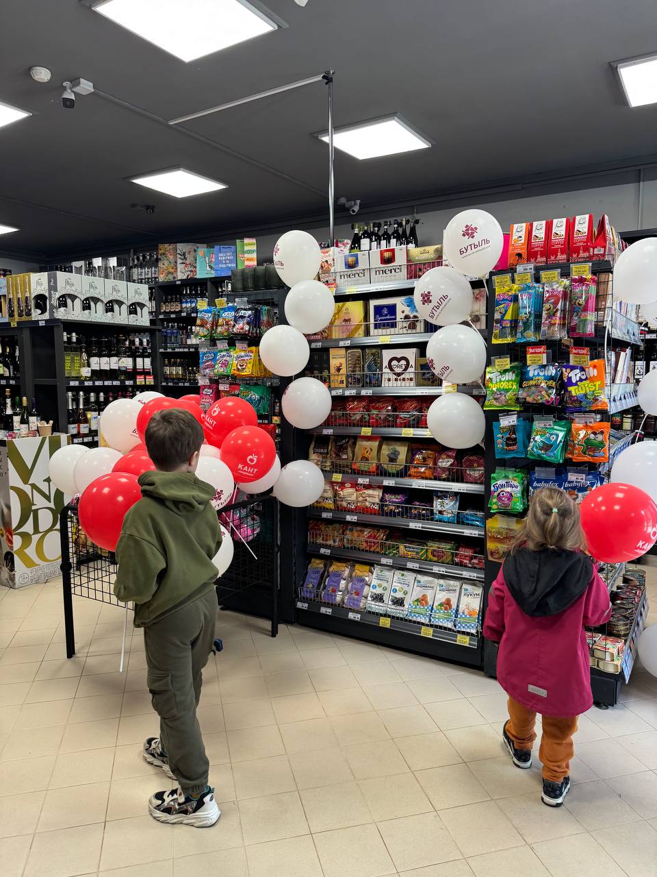 Открытие Калининград Открытие Калининград