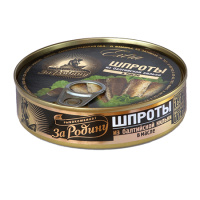 Шпроты в масле из балт кильки 160г ключ За родину 