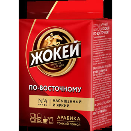 Кофе Жокей По-восточному натурал жареный молотый 100г
