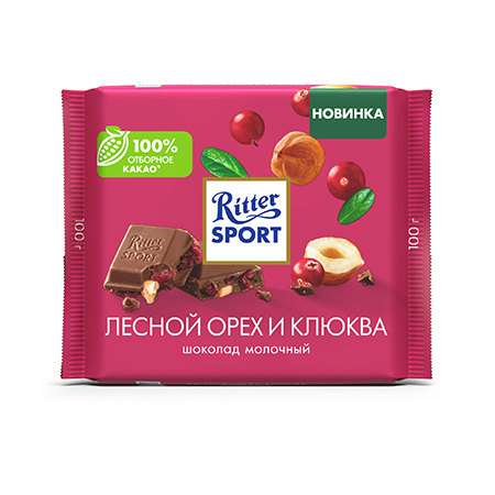Ш/д Риттер спорт молочный Лесной орех и клюква 100г